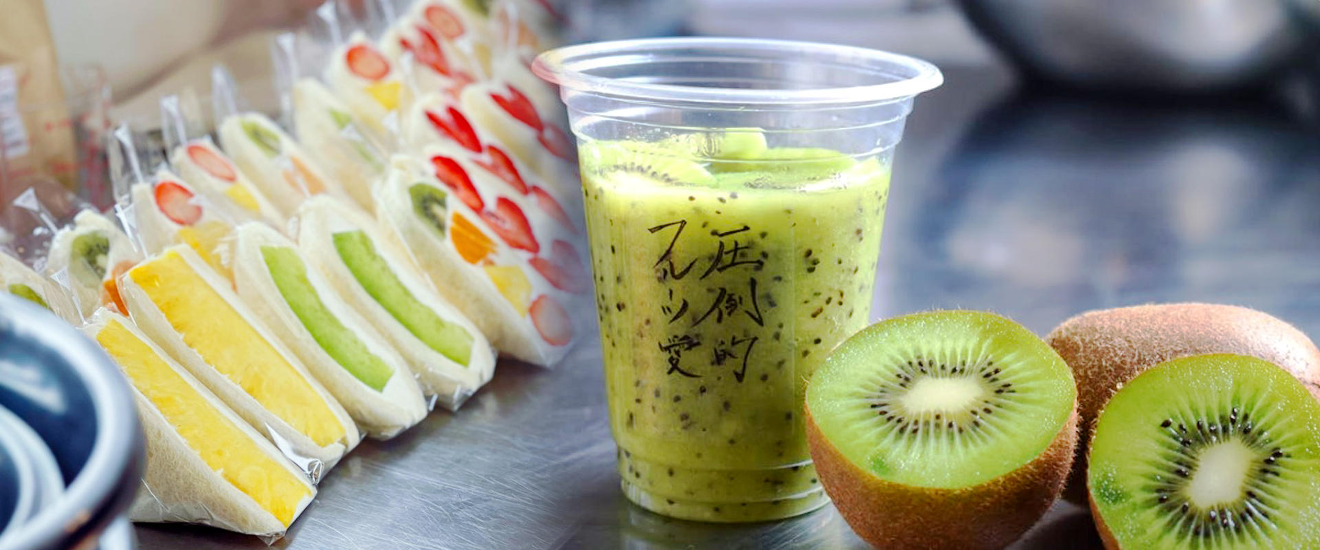 mv2 株式会社島原井上